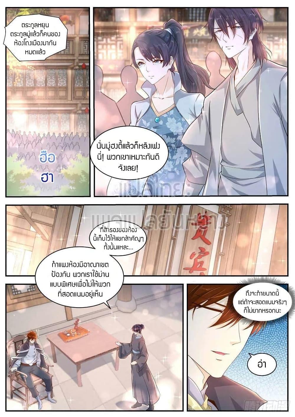 Manga-lc-com อ่านมังงะ อ่านการ์ตูน ออนไลน์ ฟรี Rebirth Of the Urban Immortal Cultivator ตอนที่ 1 2 3 4 5 6 7 8 9 10 11 12 13 14 ฟรี ไม่มีโฆษณา Manga-lc - อ่าน มังงะ อ่าน การ์ตูน ออนไลน์ อ่านมังงะ ฟรี