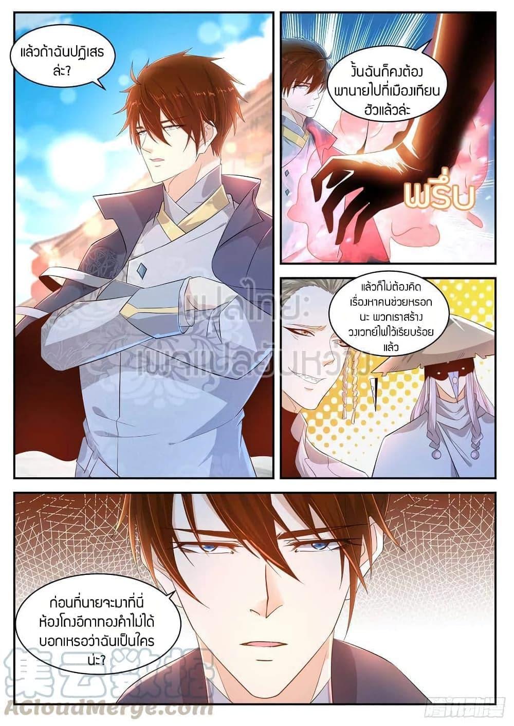 Manga-lc-com อ่านมังงะ อ่านการ์ตูน ออนไลน์ ฟรี Rebirth Of the Urban Immortal Cultivator ตอนที่ 1 2 3 4 5 6 7 8 9 10 11 12 13 14 ฟรี ไม่มีโฆษณา Manga-lc - อ่าน มังงะ อ่าน การ์ตูน ออนไลน์ อ่านมังงะ ฟรี