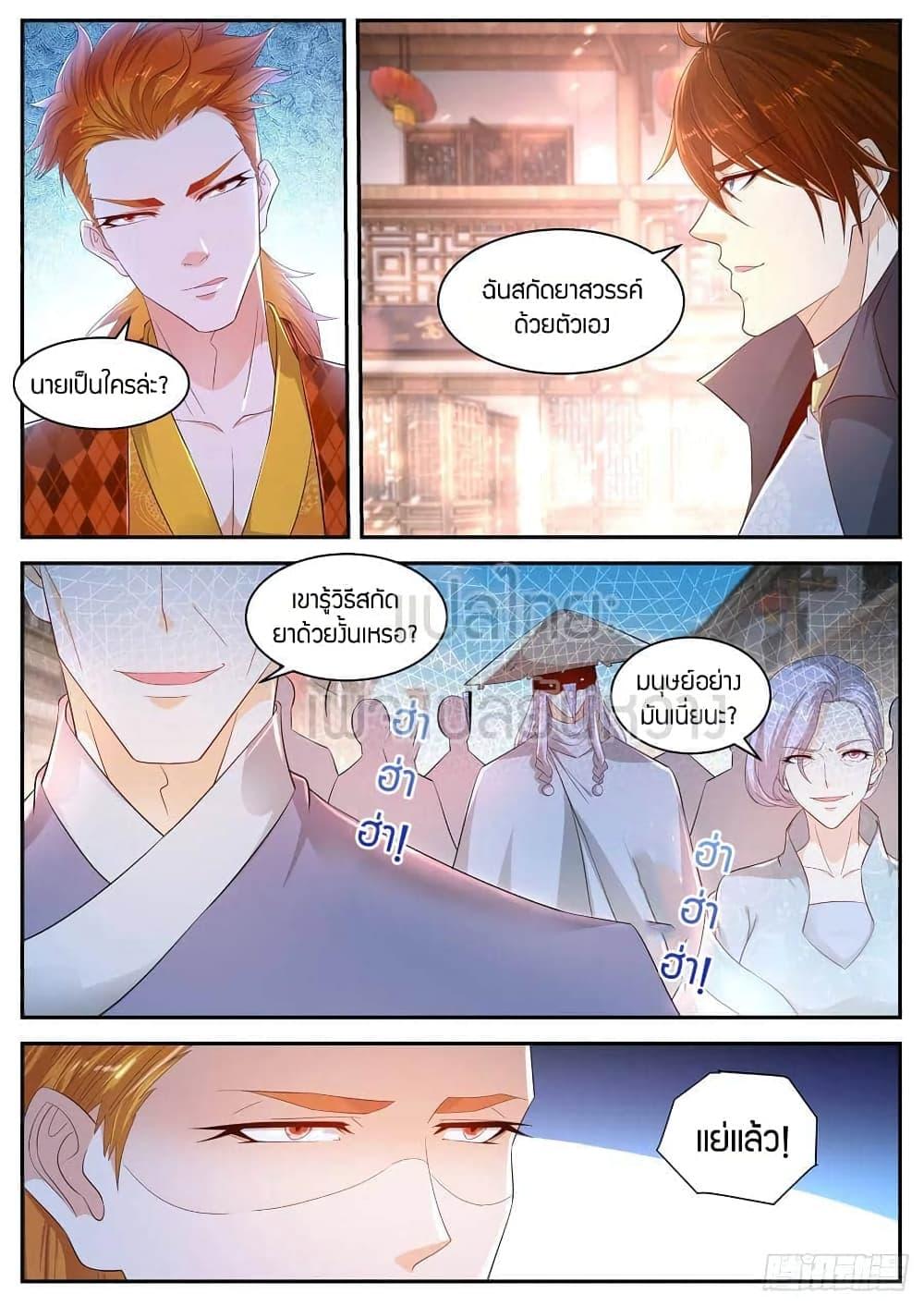 Manga-lc-com อ่านมังงะ อ่านการ์ตูน ออนไลน์ ฟรี Rebirth Of the Urban Immortal Cultivator ตอนที่ 1 2 3 4 5 6 7 8 9 10 11 12 13 14 ฟรี ไม่มีโฆษณา Manga-lc - อ่าน มังงะ อ่าน การ์ตูน ออนไลน์ อ่านมังงะ ฟรี