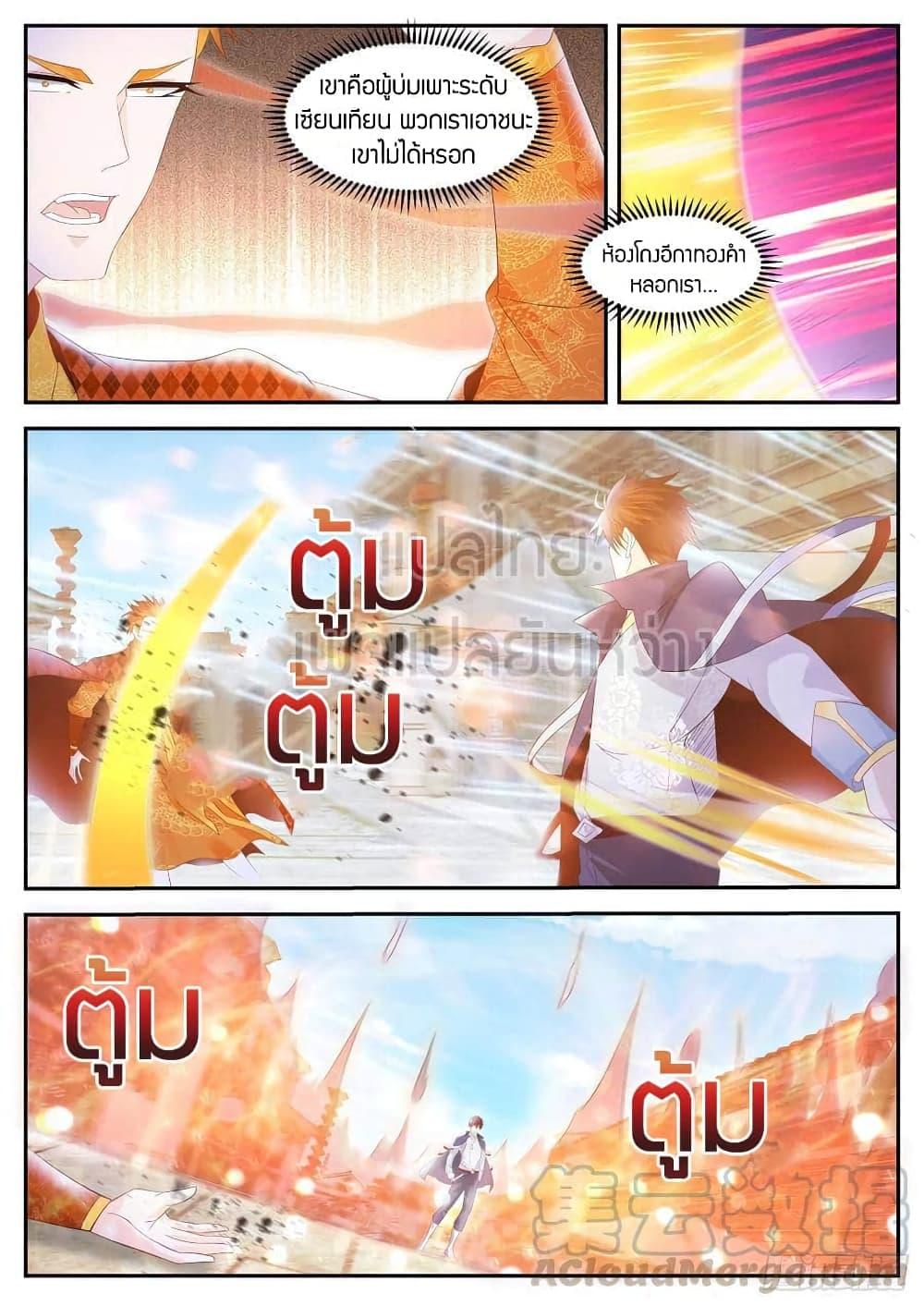 Manga-lc-com อ่านมังงะ อ่านการ์ตูน ออนไลน์ ฟรี Rebirth Of the Urban Immortal Cultivator ตอนที่ 1 2 3 4 5 6 7 8 9 10 11 12 13 14 ฟรี ไม่มีโฆษณา Manga-lc - อ่าน มังงะ อ่าน การ์ตูน ออนไลน์ อ่านมังงะ ฟรี
