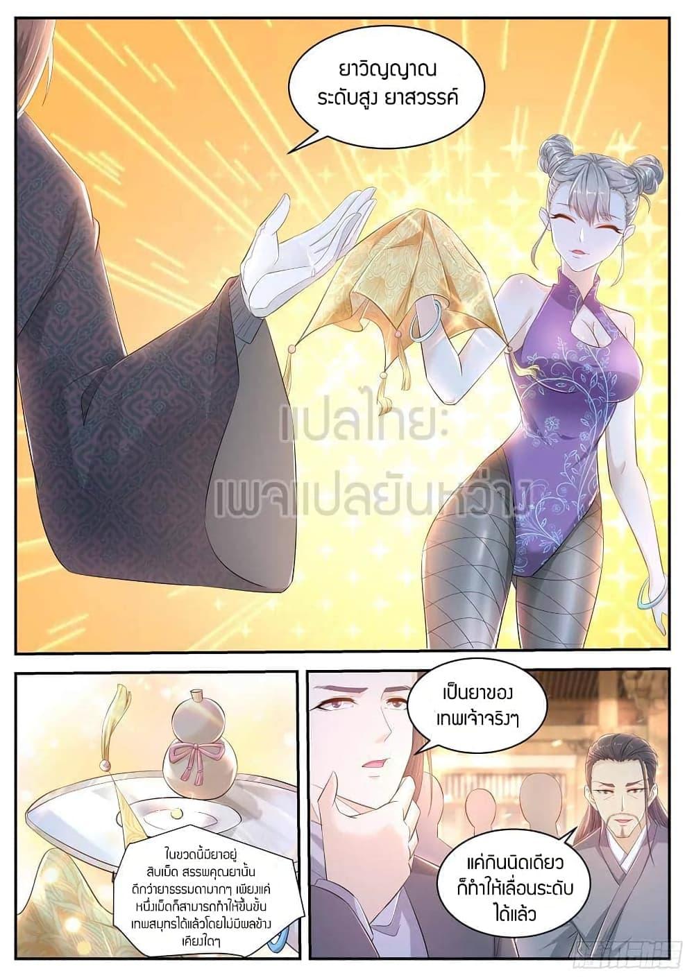 Manga-lc-com อ่านมังงะ อ่านการ์ตูน ออนไลน์ ฟรี Rebirth Of the Urban Immortal Cultivator ตอนที่ 1 2 3 4 5 6 7 8 9 10 11 12 13 14 ฟรี ไม่มีโฆษณา Manga-lc - อ่าน มังงะ อ่าน การ์ตูน ออนไลน์ อ่านมังงะ ฟรี