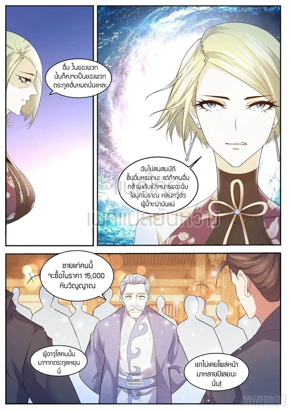 Manga-lc-com อ่านมังงะ อ่านการ์ตูน ออนไลน์ ฟรี Rebirth Of the Urban Immortal Cultivator ตอนที่ 1 2 3 4 5 6 7 8 9 10 11 12 13 14 ฟรี ไม่มีโฆษณา Manga-lc - อ่าน มังงะ อ่าน การ์ตูน ออนไลน์ อ่านมังงะ ฟรี