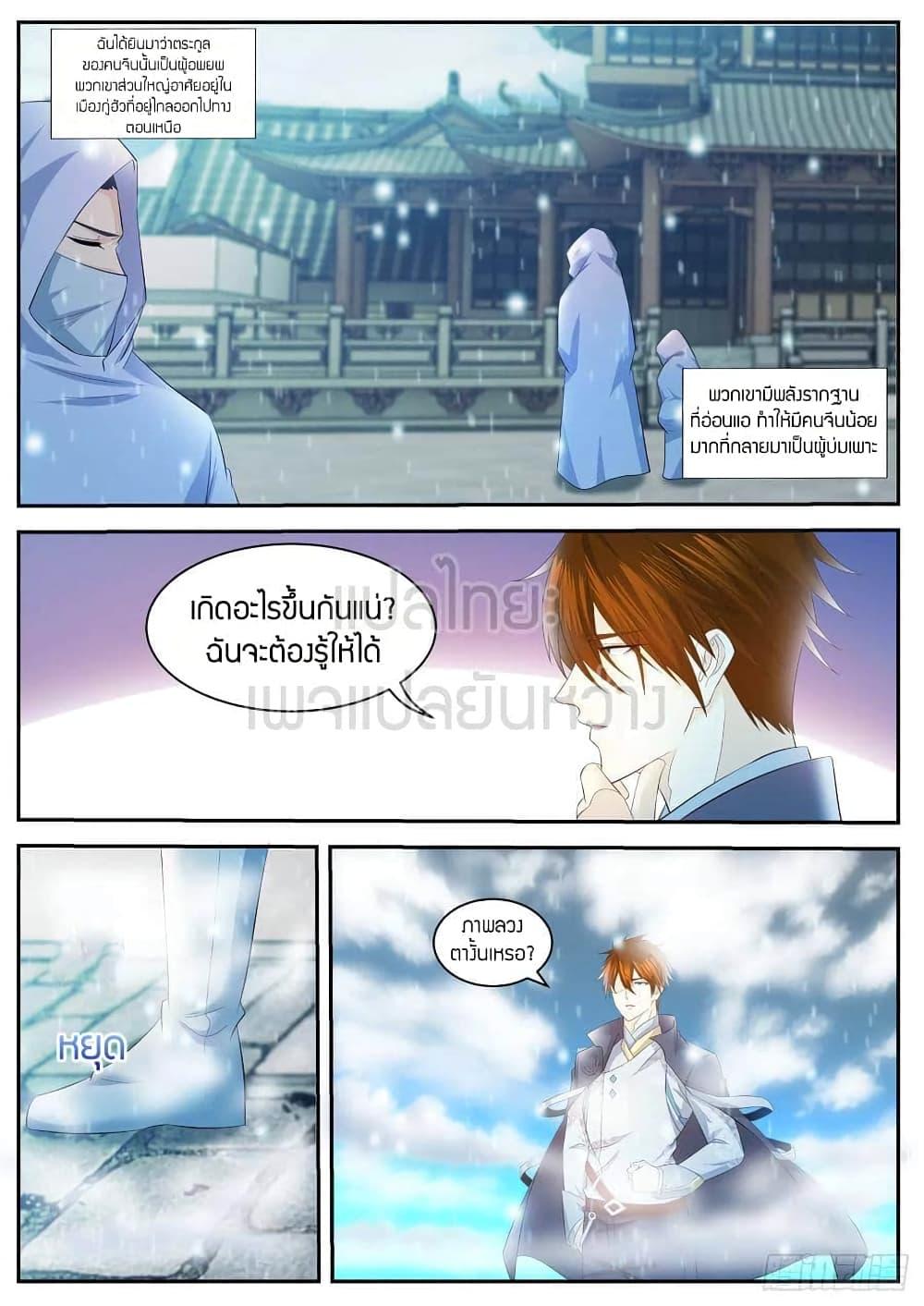 Manga-lc-com อ่านมังงะ อ่านการ์ตูน ออนไลน์ ฟรี Rebirth Of the Urban Immortal Cultivator ตอนที่ 1 2 3 4 5 6 7 8 9 10 11 12 13 14 ฟรี ไม่มีโฆษณา Manga-lc - อ่าน มังงะ อ่าน การ์ตูน ออนไลน์ อ่านมังงะ ฟรี