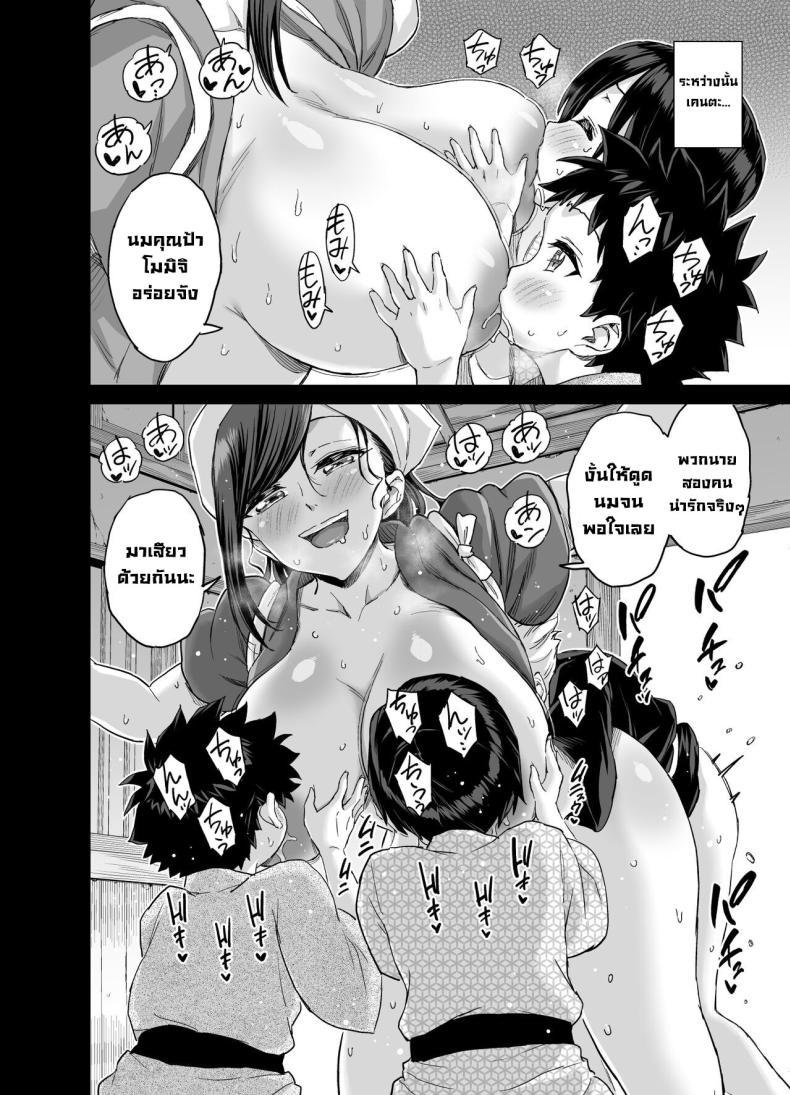 Doujin-Lc- อ่าน โดจิน มังฮวา เกาหลี ญี่ปุ่น จีน แปลไทย หมู่บ้านดูดนม [Eastorange (Higashino Mikan)] Chichi o Suwaseru Mura -Breast Sucking Village ตอนที่ 1 2 3 4 5 6 7 8 9 10 11 12 13 14 ฟรี ไม่มีโฆษณา อ่าน โดจิน Manhwa เกาหลี ญี่ปุ่น จีน เรามีครบ คัดมาให้เน้นๆ โดจิน 18+ รับประกันความฟินโดย  Doujin Lc