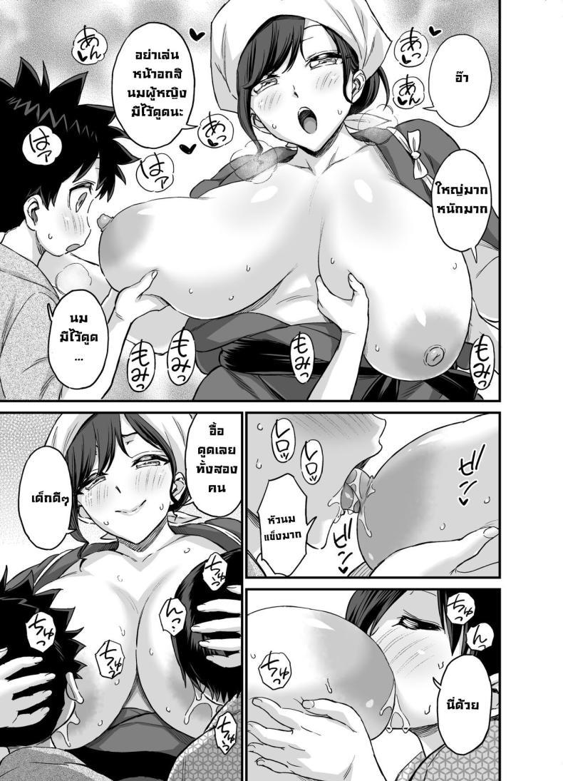 Doujin-Lc- อ่าน โดจิน มังฮวา เกาหลี ญี่ปุ่น จีน แปลไทย หมู่บ้านดูดนม [Eastorange (Higashino Mikan)] Chichi o Suwaseru Mura -Breast Sucking Village ตอนที่ 1 2 3 4 5 6 7 8 9 10 11 12 13 14 ฟรี ไม่มีโฆษณา อ่าน โดจิน Manhwa เกาหลี ญี่ปุ่น จีน เรามีครบ คัดมาให้เน้นๆ โดจิน 18+ รับประกันความฟินโดย  Doujin Lc