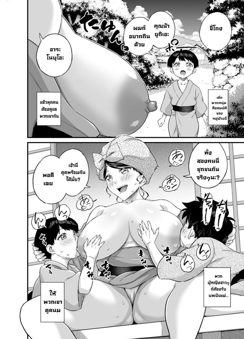 Doujin-Lc- อ่าน โดจิน มังฮวา เกาหลี ญี่ปุ่น จีน แปลไทย หมู่บ้านดูดนม [Eastorange (Higashino Mikan)] Chichi o Suwaseru Mura -Breast Sucking Village ตอนที่ 1 2 3 4 5 6 7 8 9 10 11 12 13 14 ฟรี ไม่มีโฆษณา อ่าน โดจิน Manhwa เกาหลี ญี่ปุ่น จีน เรามีครบ คัดมาให้เน้นๆ โดจิน 18+ รับประกันความฟินโดย  Doujin Lc