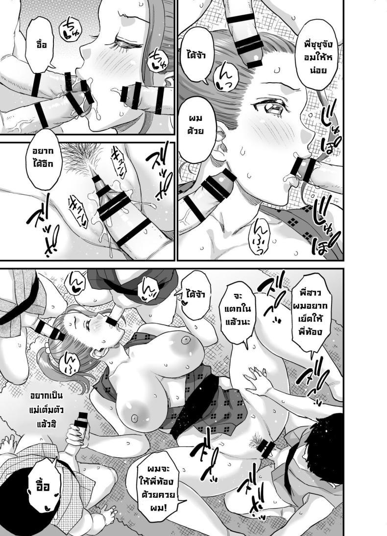 Doujin-Lc- อ่าน โดจิน มังฮวา เกาหลี ญี่ปุ่น จีน แปลไทย หมู่บ้านดูดนม [Eastorange (Higashino Mikan)] Chichi o Suwaseru Mura -Breast Sucking Village ตอนที่ 1 2 3 4 5 6 7 8 9 10 11 12 13 14 ฟรี ไม่มีโฆษณา อ่าน โดจิน Manhwa เกาหลี ญี่ปุ่น จีน เรามีครบ คัดมาให้เน้นๆ โดจิน 18+ รับประกันความฟินโดย  Doujin Lc