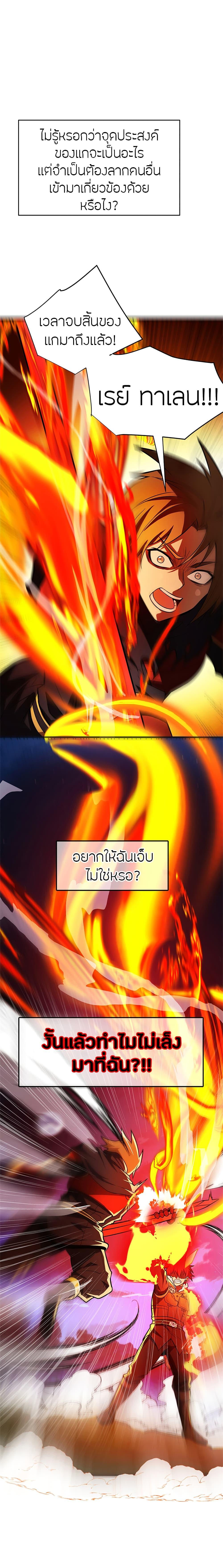 Manga-lc-com อ่านมังงะ อ่านการ์ตูน ออนไลน์ ฟรี My Dragon System ตอนที่ 1 2 3 4 5 6 7 8 9 10 11 12 13 14 ฟรี ไม่มีโฆษณา Manga-lc - อ่าน มังงะ อ่าน การ์ตูน ออนไลน์ อ่านมังงะ ฟรี