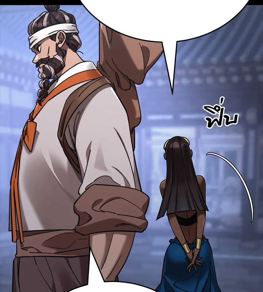 Reincarnation Path of The Underworld King ยอมรา ผ_พ_พากษาจากนรก ตอนที่ ตอนที่ 34 รูปที่ 115