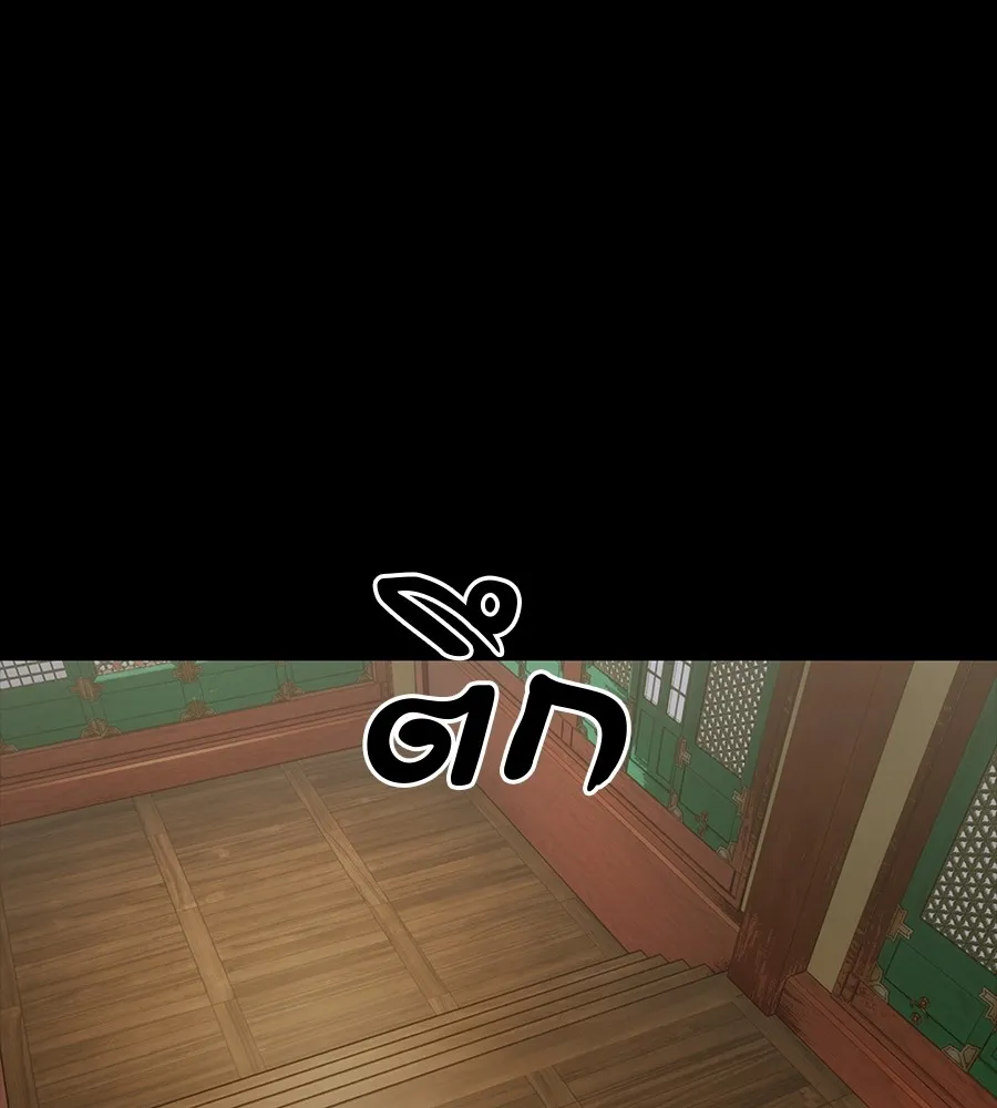 Reincarnation Path of The Underworld King ยอมรา ผ_พ_พากษาจากนรก ตอนที่ ตอนที่ 34 รูปที่ 123