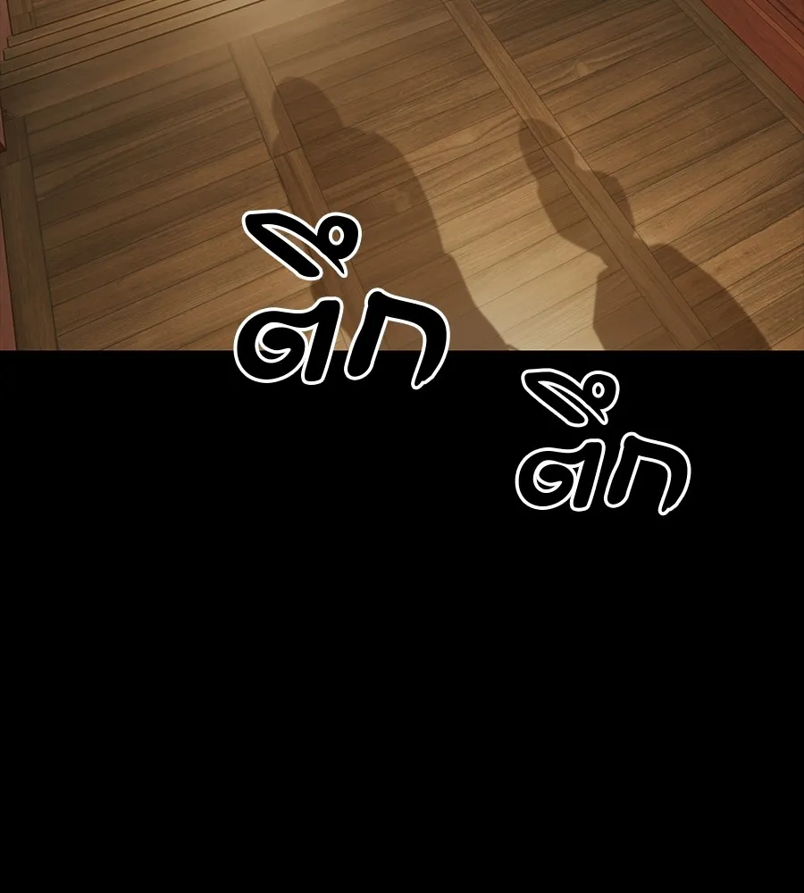 Reincarnation Path of The Underworld King ยอมรา ผ_พ_พากษาจากนรก ตอนที่ ตอนที่ 34 รูปที่ 124