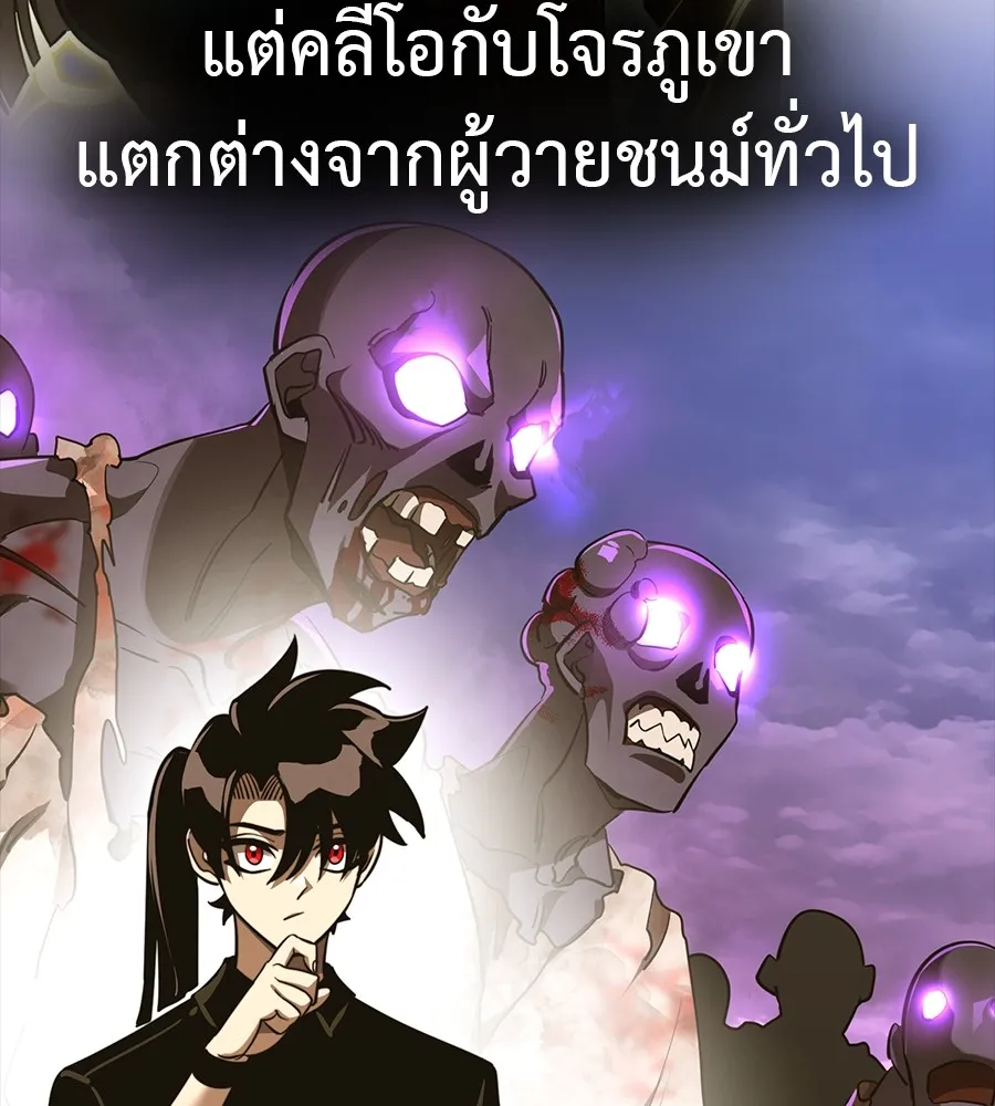 Reincarnation Path of The Underworld King ยอมรา ผ_พ_พากษาจากนรก ตอนที่ ตอนที่ 34 รูปที่ 129