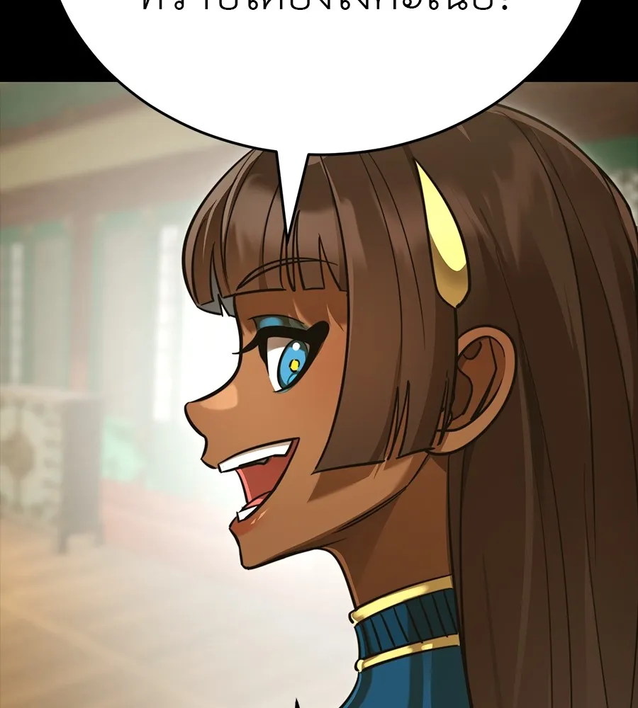 Reincarnation Path of The Underworld King ยอมรา ผ_พ_พากษาจากนรก ตอนที่ ตอนที่ 34 รูปที่ 132