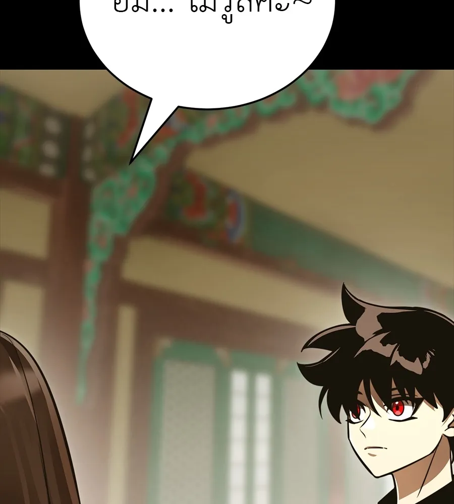 Reincarnation Path of The Underworld King ยอมรา ผ_พ_พากษาจากนรก ตอนที่ ตอนที่ 34 รูปที่ 137