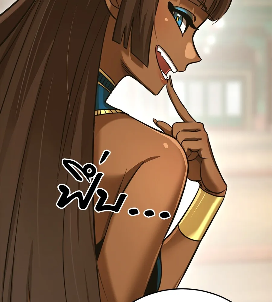 Reincarnation Path of The Underworld King ยอมรา ผ_พ_พากษาจากนรก ตอนที่ ตอนที่ 34 รูปที่ 140