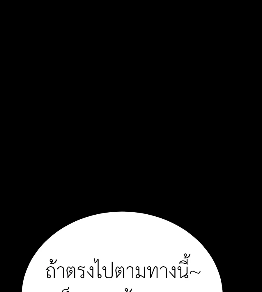 Reincarnation Path of The Underworld King ยอมรา ผ_พ_พากษาจากนรก ตอนที่ ตอนที่ 34 รูปที่ 142