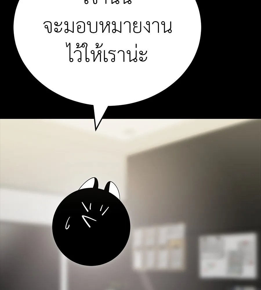 Reincarnation Path of The Underworld King ยอมรา ผ_พ_พากษาจากนรก ตอนที่ ตอนที่ 34 รูปที่ 15