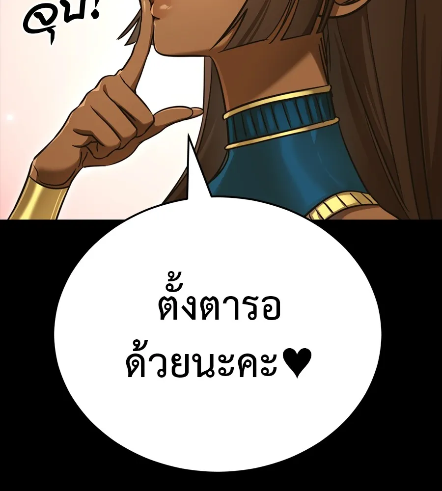 Reincarnation Path of The Underworld King ยอมรา ผ_พ_พากษาจากนรก ตอนที่ ตอนที่ 34 รูปที่ 159