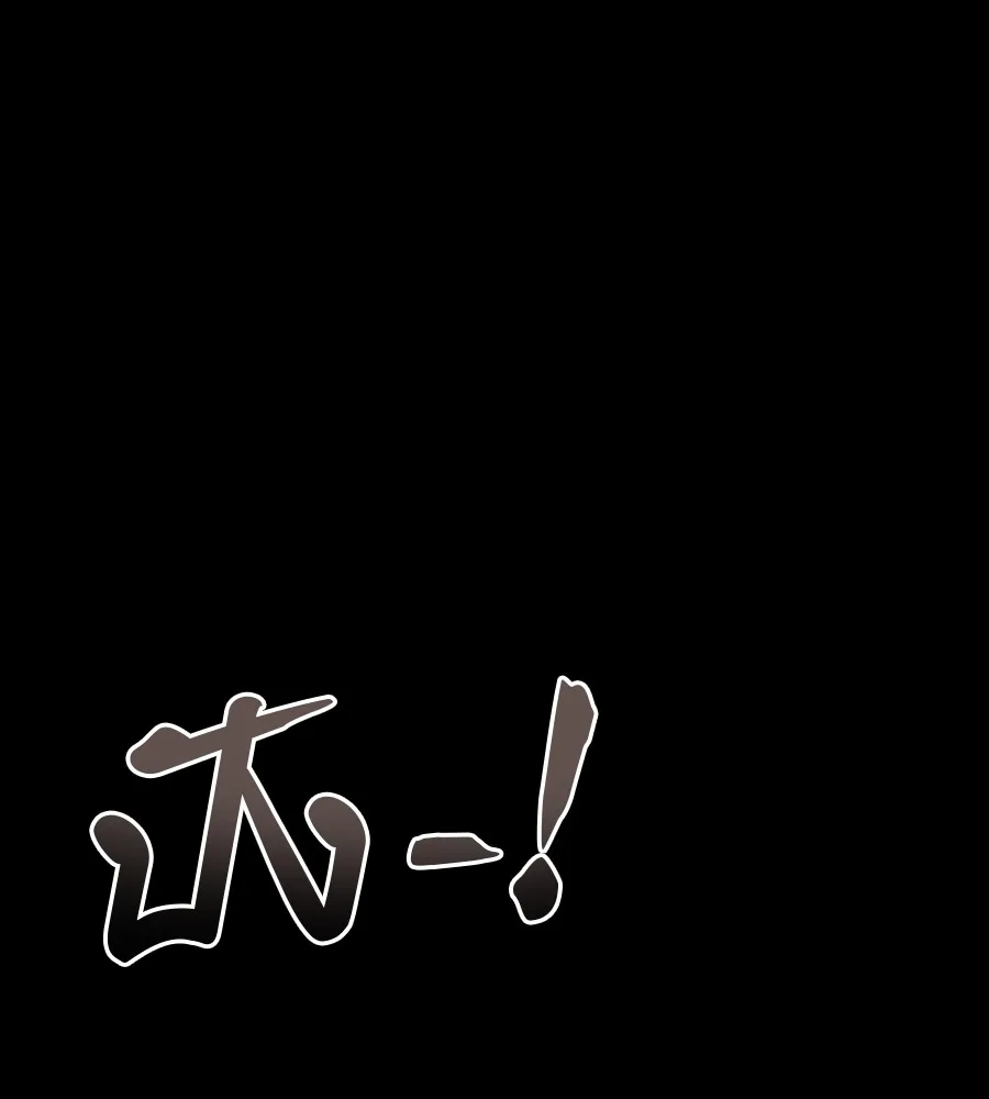 Reincarnation Path of The Underworld King ยอมรา ผ_พ_พากษาจากนรก ตอนที่ ตอนที่ 34 รูปที่ 160