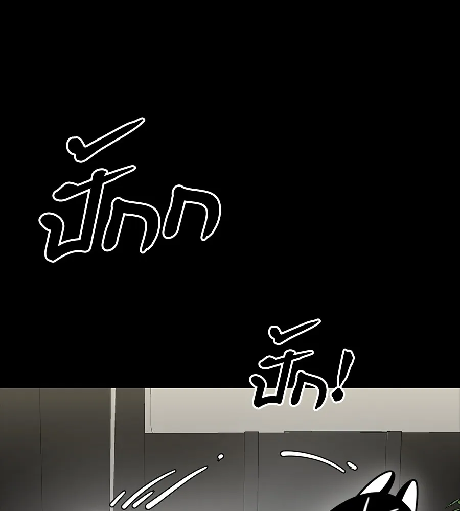 Reincarnation Path of The Underworld King ยอมรา ผ_พ_พากษาจากนรก ตอนที่ ตอนที่ 34 รูปที่ 169