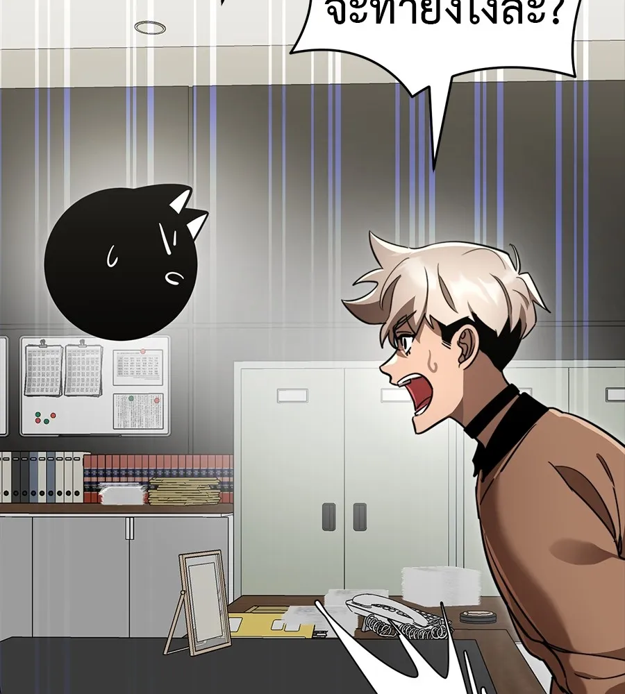 Reincarnation Path of The Underworld King ยอมรา ผ_พ_พากษาจากนรก ตอนที่ ตอนที่ 34 รูปที่ 18