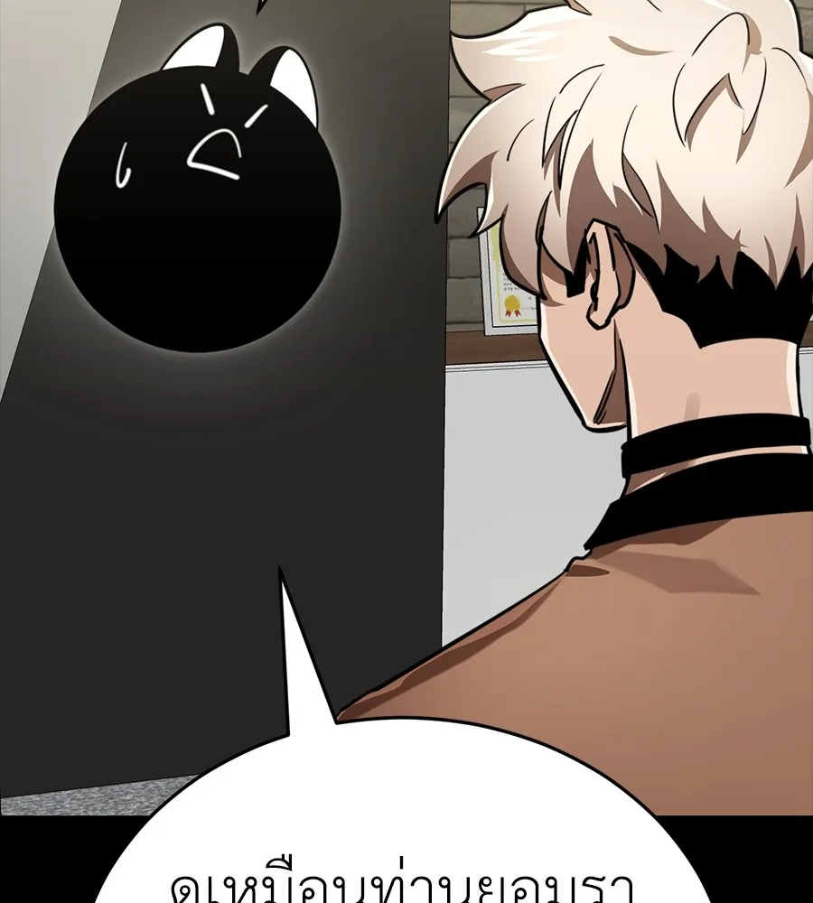 Reincarnation Path of The Underworld King ยอมรา ผ_พ_พากษาจากนรก ตอนที่ ตอนที่ 34 รูปที่ 184