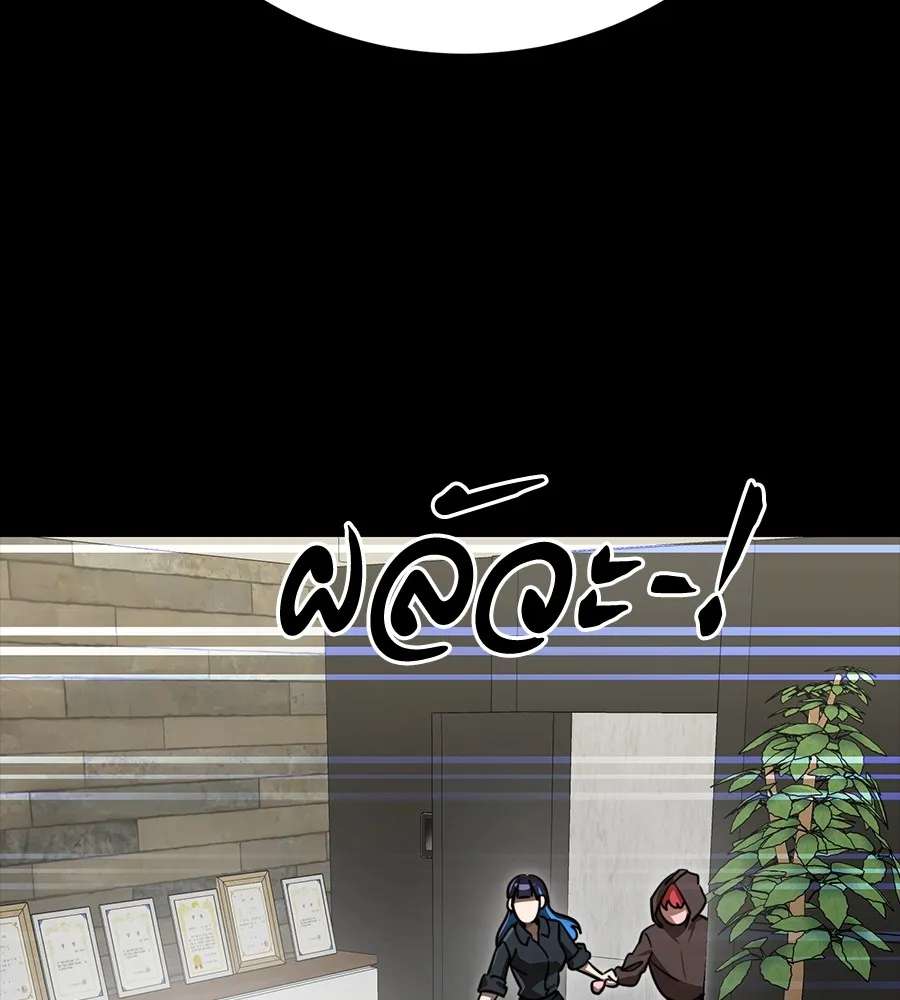 Reincarnation Path of The Underworld King ยอมรา ผ_พ_พากษาจากนรก ตอนที่ ตอนที่ 34 รูปที่ 189