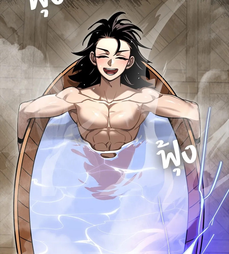 Reincarnation Path of The Underworld King ยอมรา ผ_พ_พากษาจากนรก ตอนที่ ตอนที่ 34 รูปที่ 209