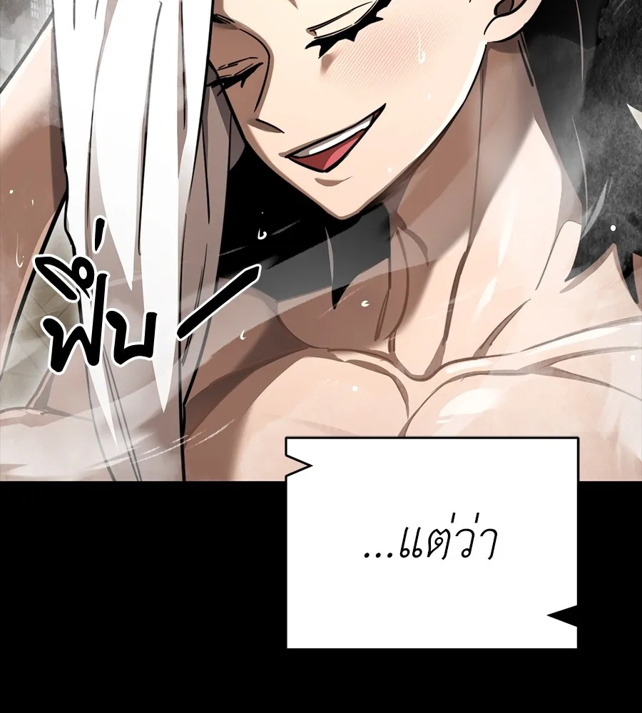 Reincarnation Path of The Underworld King ยอมรา ผ_พ_พากษาจากนรก ตอนที่ ตอนที่ 34 รูปที่ 213