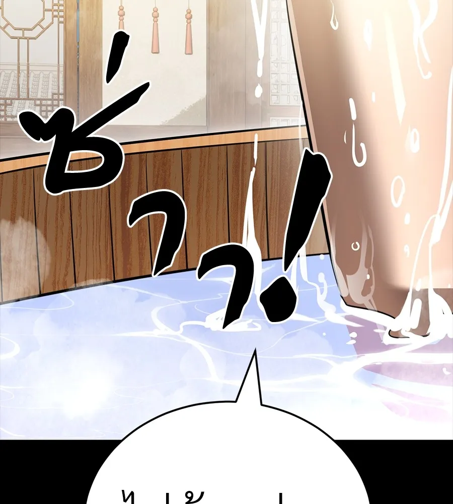 Reincarnation Path of The Underworld King ยอมรา ผ_พ_พากษาจากนรก ตอนที่ ตอนที่ 34 รูปที่ 215