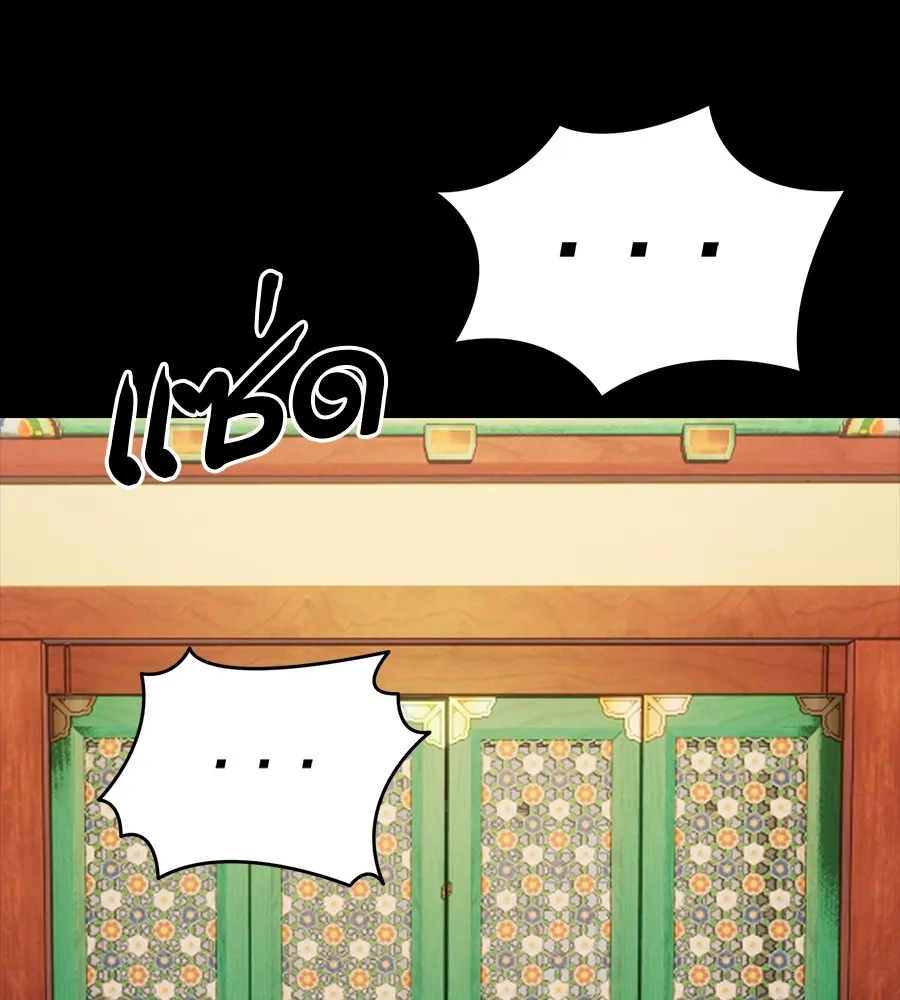 Reincarnation Path of The Underworld King ยอมรา ผ_พ_พากษาจากนรก ตอนที่ ตอนที่ 34 รูปที่ 226