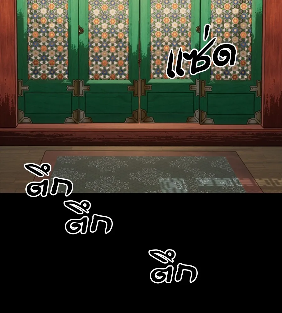 Reincarnation Path of The Underworld King ยอมรา ผ_พ_พากษาจากนรก ตอนที่ ตอนที่ 34 รูปที่ 227