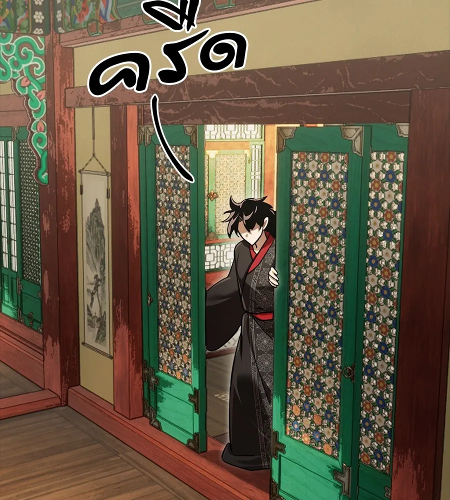 Reincarnation Path of The Underworld King ยอมรา ผ_พ_พากษาจากนรก ตอนที่ ตอนที่ 34 รูปที่ 232