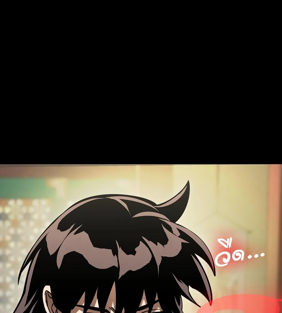 Reincarnation Path of The Underworld King ยอมรา ผ_พ_พากษาจากนรก ตอนที่ ตอนที่ 34 รูปที่ 234