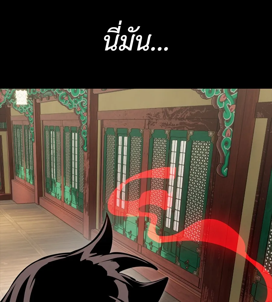 Reincarnation Path of The Underworld King ยอมรา ผ_พ_พากษาจากนรก ตอนที่ ตอนที่ 34 รูปที่ 237