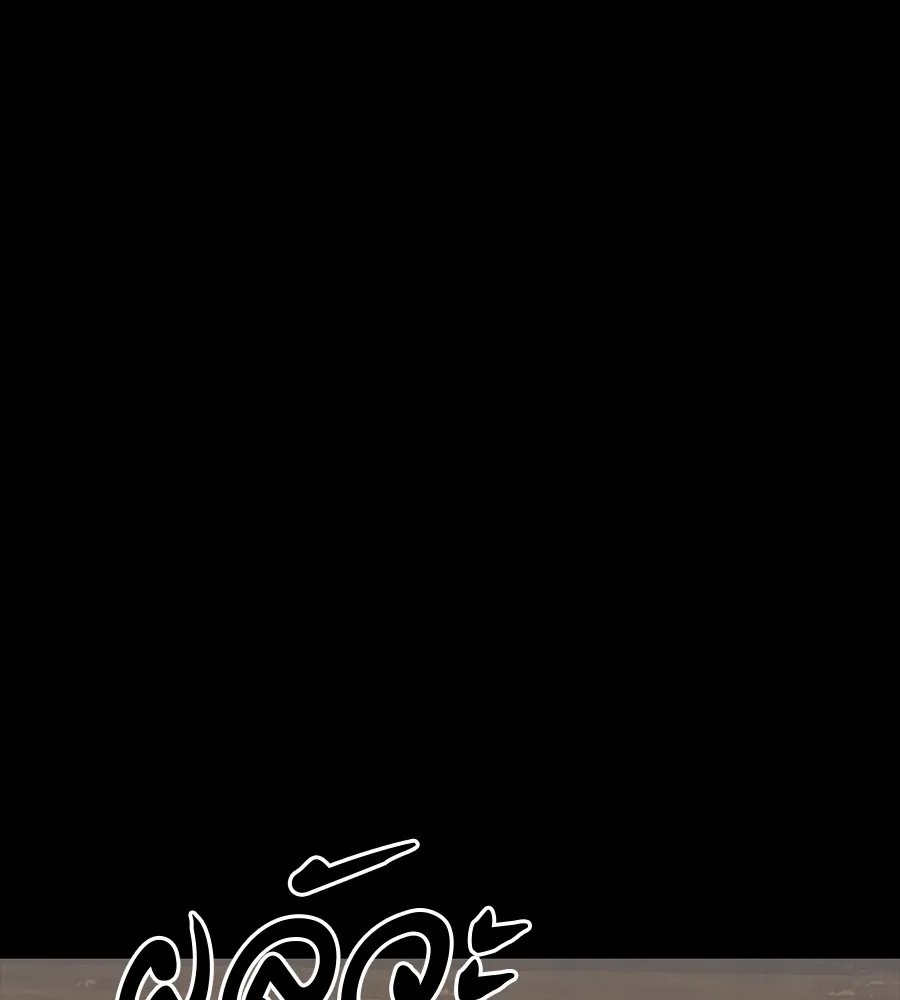 Reincarnation Path of The Underworld King ยอมรา ผ_พ_พากษาจากนรก ตอนที่ ตอนที่ 34 รูปที่ 240