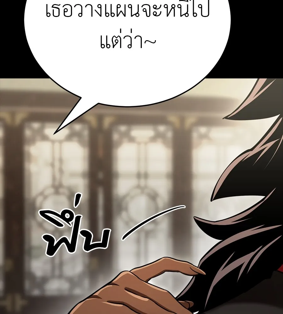 Reincarnation Path of The Underworld King ยอมรา ผ_พ_พากษาจากนรก ตอนที่ ตอนที่ 34 รูปที่ 247