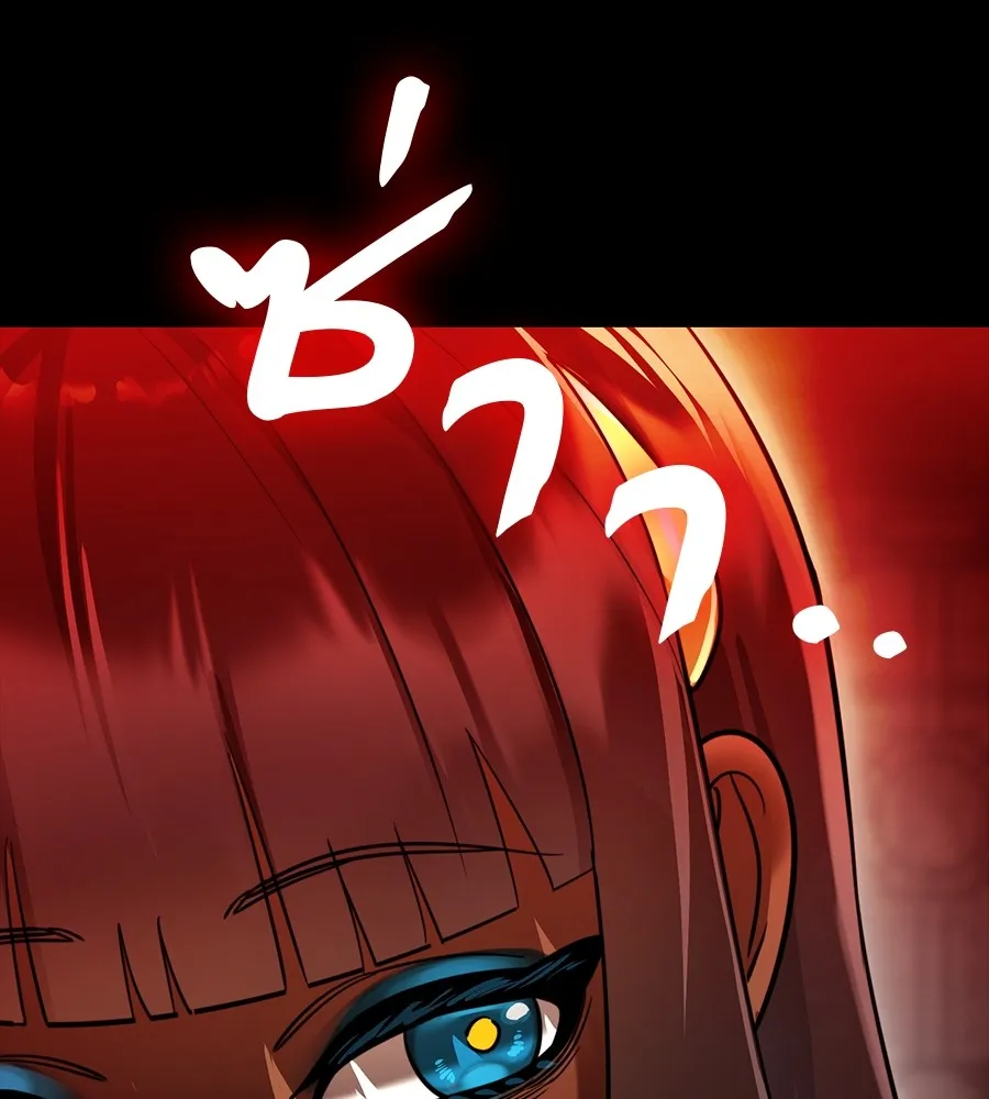 Reincarnation Path of The Underworld King ยอมรา ผ_พ_พากษาจากนรก ตอนที่ ตอนที่ 34 รูปที่ 253