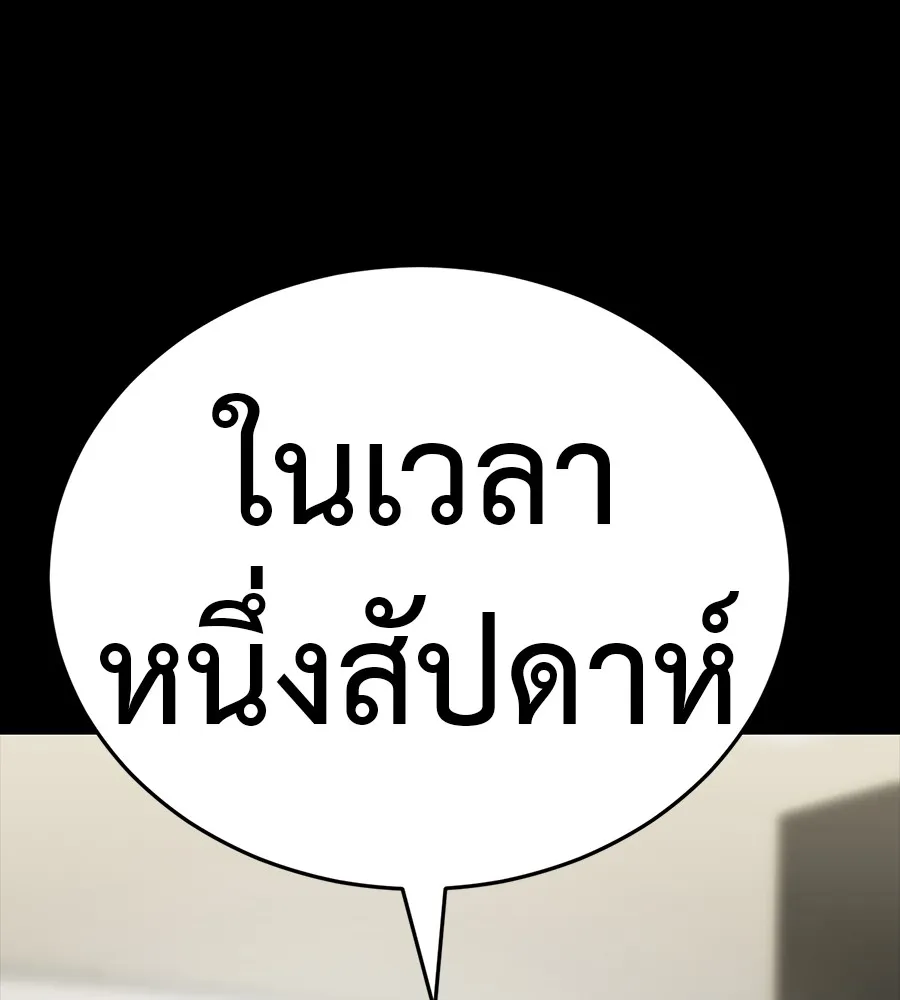 Reincarnation Path of The Underworld King ยอมรา ผ_พ_พากษาจากนรก ตอนที่ ตอนที่ 34 รูปที่ 35