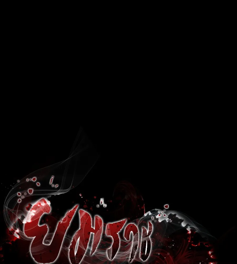 Reincarnation Path of The Underworld King ยอมรา ผ_พ_พากษาจากนรก ตอนที่ ตอนที่ 34 รูปที่ 39