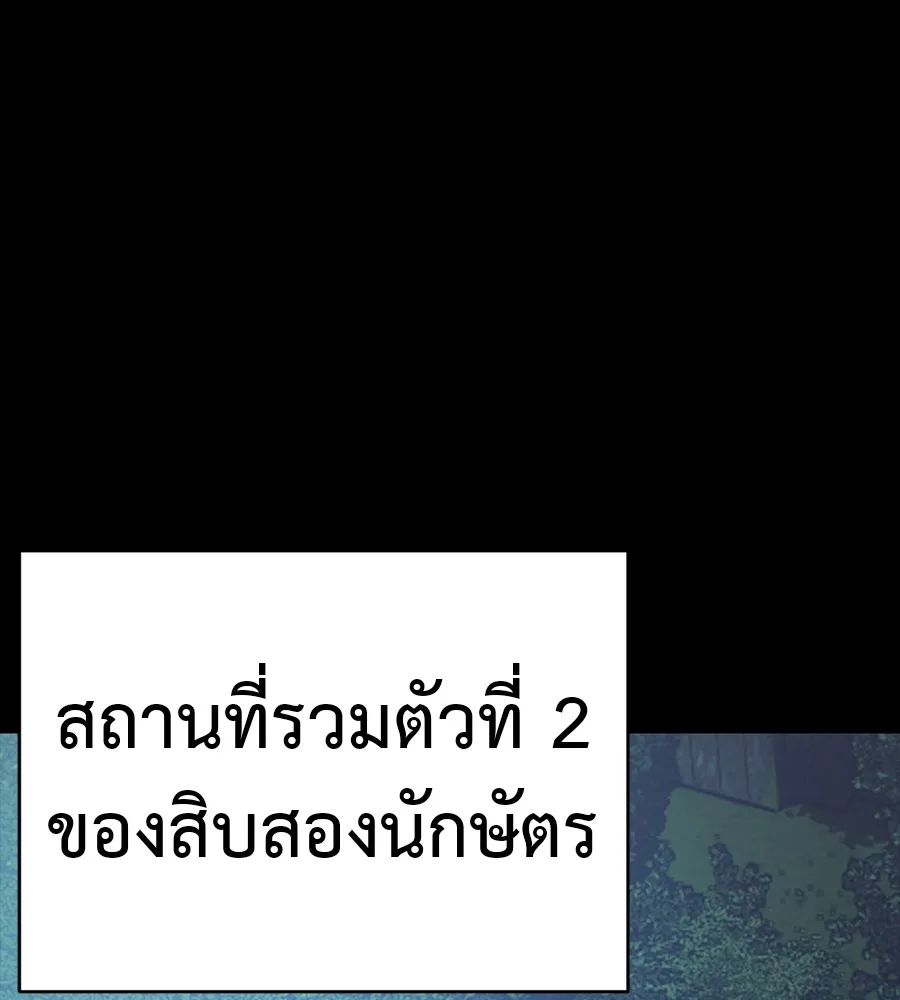 Reincarnation Path of The Underworld King ยอมรา ผ_พ_พากษาจากนรก ตอนที่ ตอนที่ 34 รูปที่ 42