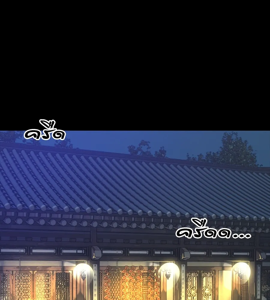 Reincarnation Path of The Underworld King ยอมรา ผ_พ_พากษาจากนรก ตอนที่ ตอนที่ 34 รูปที่ 60