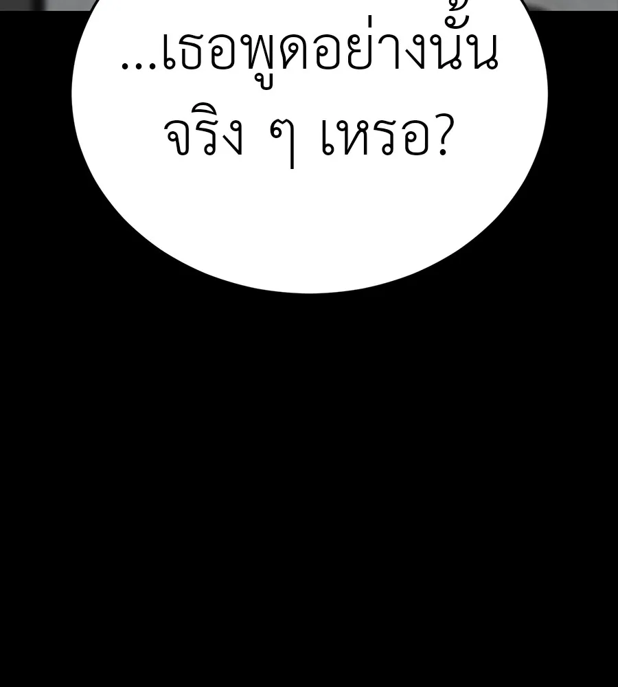 Reincarnation Path of The Underworld King ยอมรา ผ_พ_พากษาจากนรก ตอนที่ ตอนที่ 34 รูปที่ 9