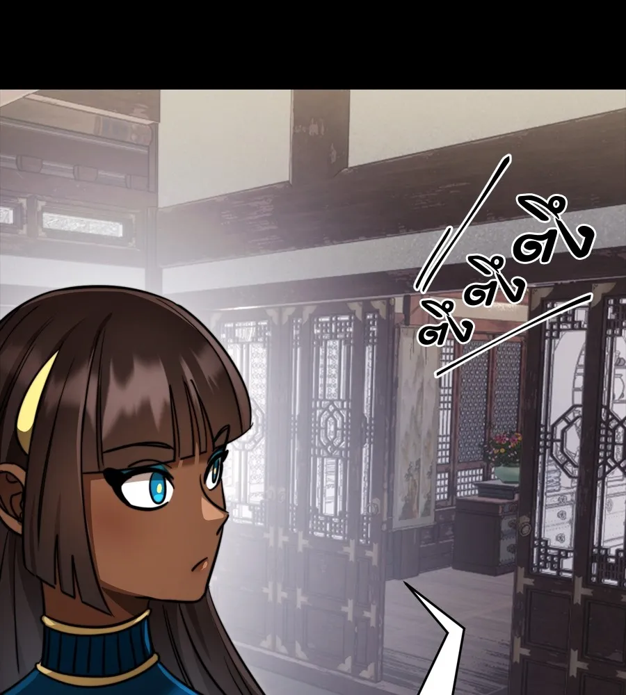 Reincarnation Path of The Underworld King ยอมรา ผ_พ_พากษาจากนรก ตอนที่ ตอนที่ 35 รูปที่ 106