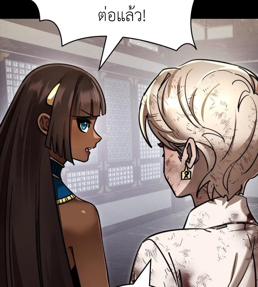 Reincarnation Path of The Underworld King ยอมรา ผ_พ_พากษาจากนรก ตอนที่ ตอนที่ 35 รูปที่ 108