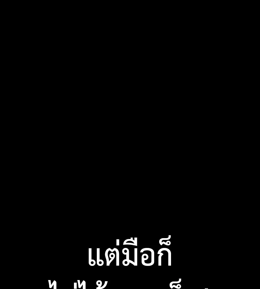 Reincarnation Path of The Underworld King ยอมรา ผ_พ_พากษาจากนรก ตอนที่ ตอนที่ 35 รูปที่ 12