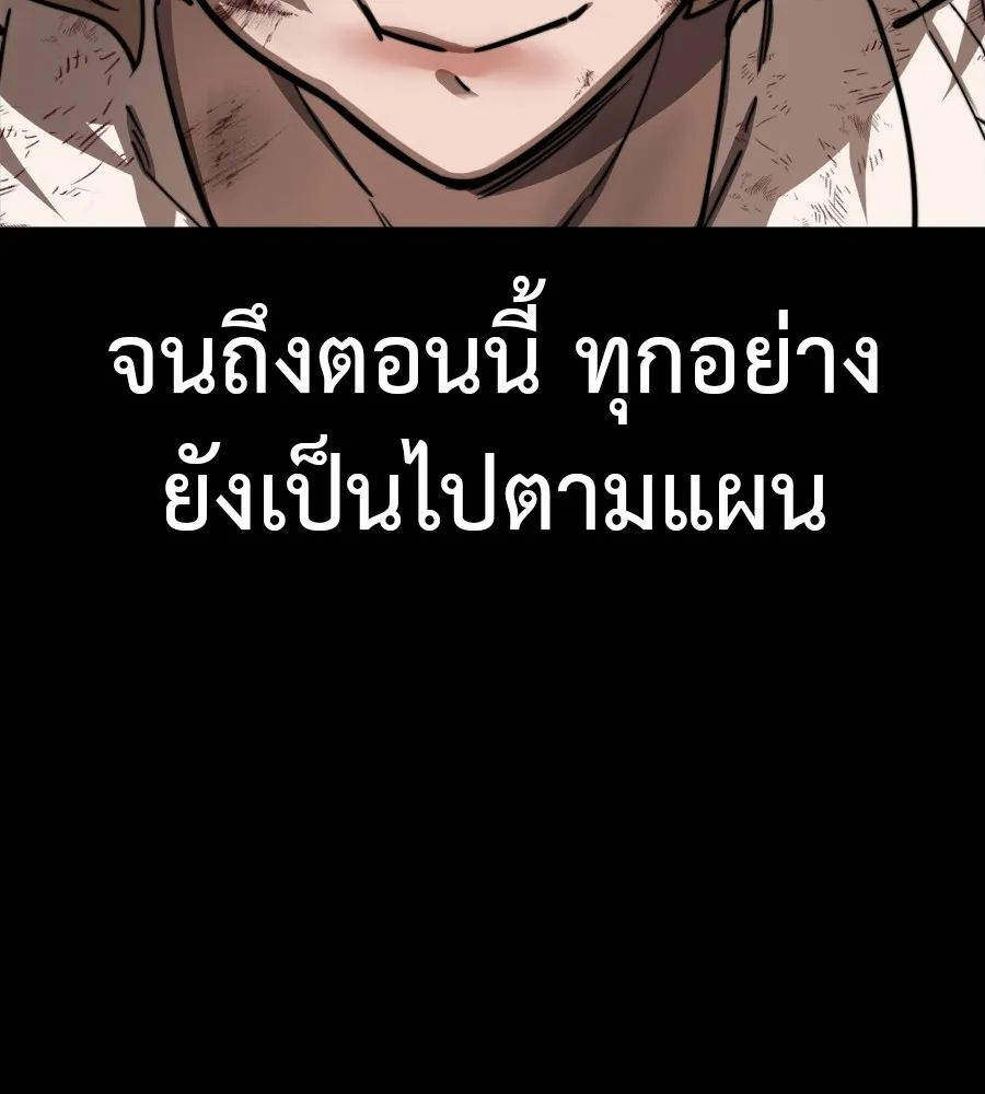 Reincarnation Path of The Underworld King ยอมรา ผ_พ_พากษาจากนรก ตอนที่ ตอนที่ 35 รูปที่ 128