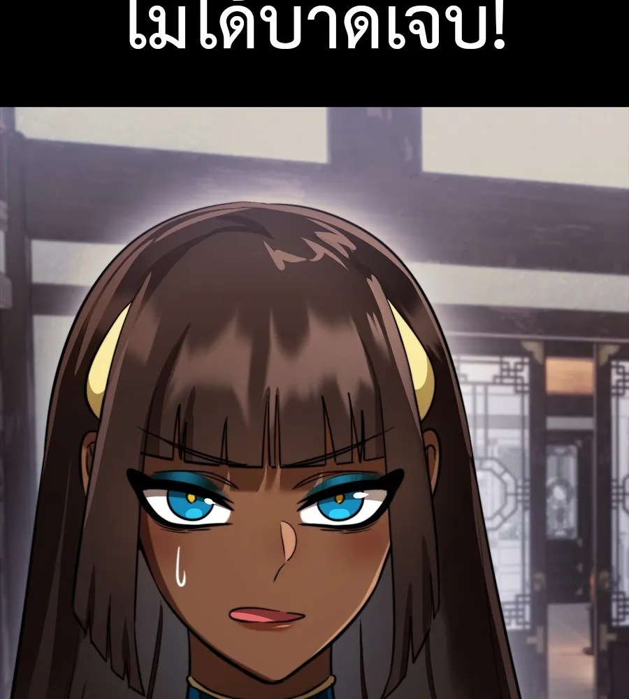 Reincarnation Path of The Underworld King ยอมรา ผ_พ_พากษาจากนรก ตอนที่ ตอนที่ 35 รูปที่ 13