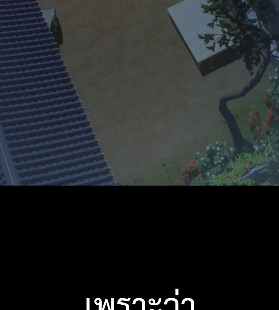 Reincarnation Path of The Underworld King ยอมรา ผ_พ_พากษาจากนรก ตอนที่ ตอนที่ 35 รูปที่ 132