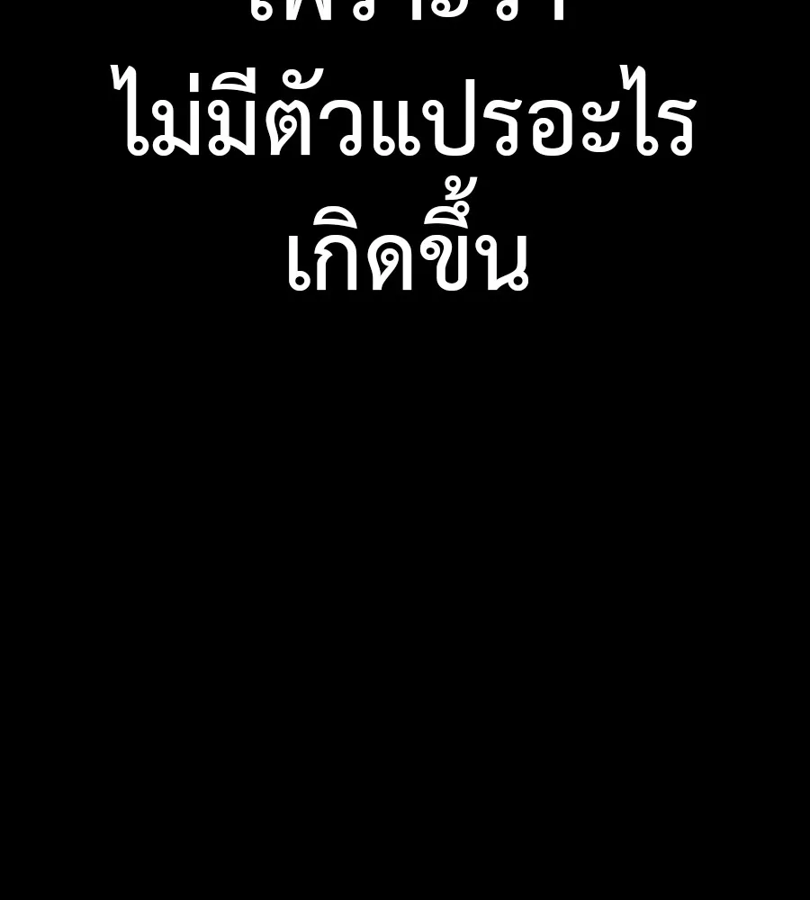 Reincarnation Path of The Underworld King ยอมรา ผ_พ_พากษาจากนรก ตอนที่ ตอนที่ 35 รูปที่ 133